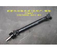Вал карданный передний в сборе 4/4 hover (аналог 2203000-k01-b1)