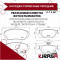 Колодки тормозные передние B11, B14, A21-BJ