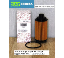 Фильтр масляный t1a/t1e/t1d/ce